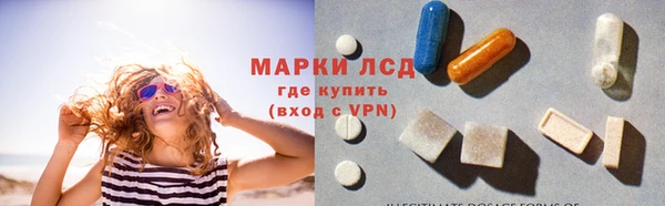 mdma Бронницы