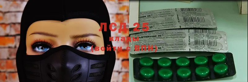 Лсд 25 экстази ecstasy  Кудымкар 